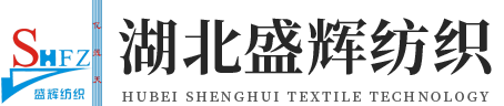 Hubei Shenghui Textile Technology Co., Ltd.