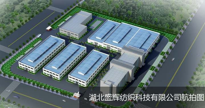 Hubei Shenghui Textile Technology Co., Ltd.